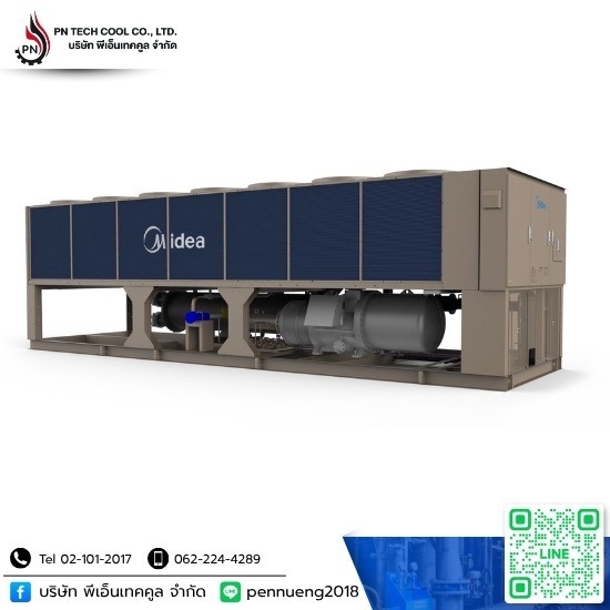 ขายชิลเลอร์  สมุทรสาคร