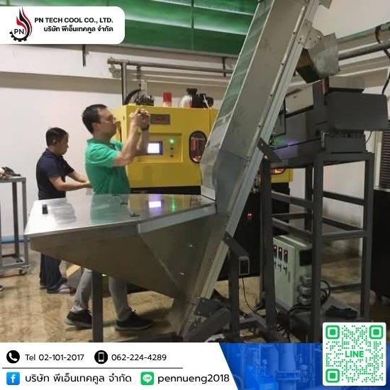 จำหน่ายห้องเย็นและระบบปรับอากาศ