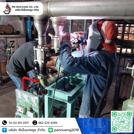 รับติดตั้งระบบชิลเลอร์อุตสาหกรรม