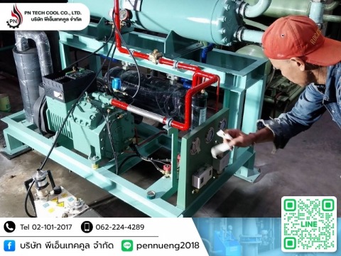 ซ่อมและบำรุงรักษาชิลเลอร์โรงงาน