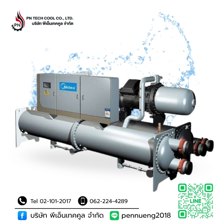 ชิลเลอร์อุตสาหกรรม (Industrial Chiller)