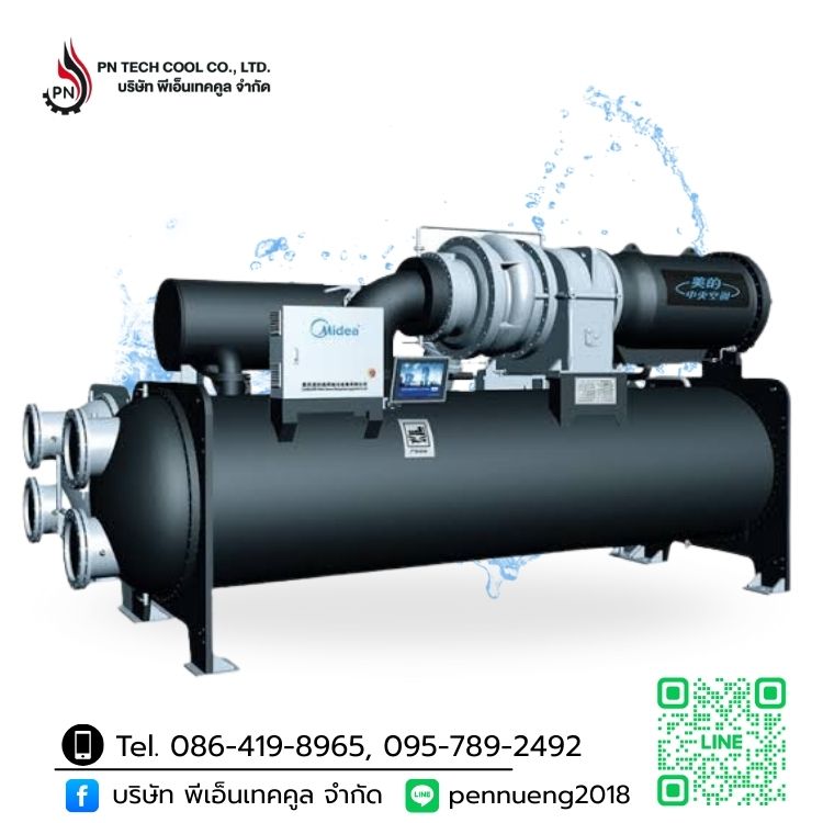 ระบบทำความเย็นโรงงาน